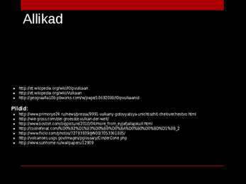 Vulkaanid-Kilpvulkaanid #10