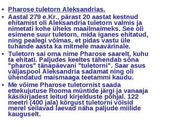 Ajalugu 7 Maailmaime #22