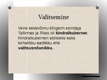 Balti erikord #6