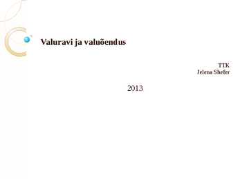 Valuravi ja valuõendus