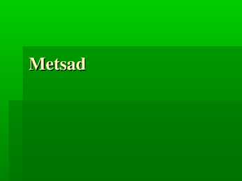 Metsad