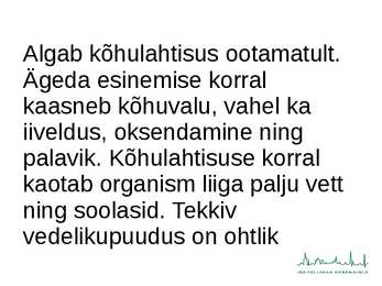 PATSIENDI TOITMINE JA RAVIMITE MANUSTAMINE #14