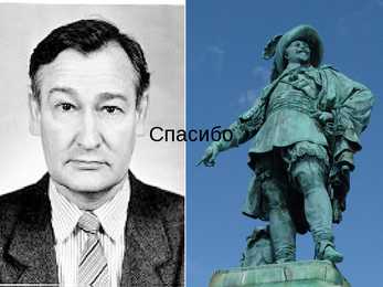 Leo Mõtus ja Gustav II Adolf #7