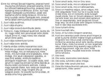 India maailmavaatelisi õpetusi #20