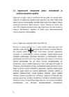 Depressioon #6