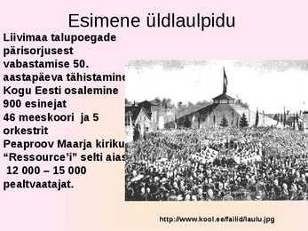 Johann Voldemar Jansen-Perno Postimees-I Üldlaulupidu #7