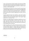Loov organisatsioon #11