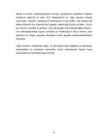 Must prints-Iris Murdoch #8