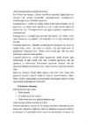 Referaat Enesekehtestamine #5