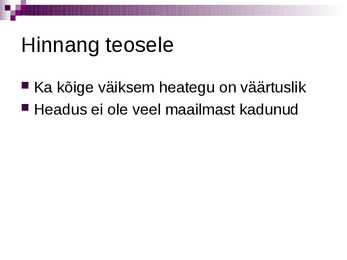 Väike faun #7