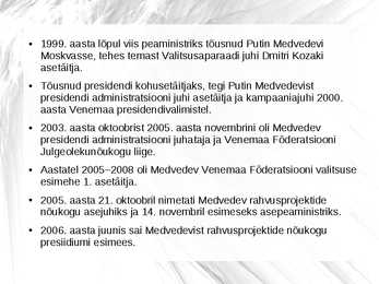 Medvedev ja Putin #17