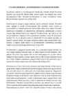 Globaliseerumine- #6
