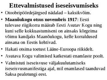 Eesti iseseisvumine #12