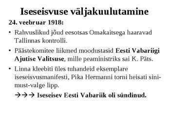 Eesti iseseisvumine #16
