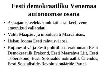Eesti iseseisvumine #8