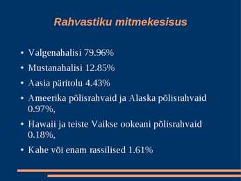 Presentatsioon Ameerika ühendriigist #3