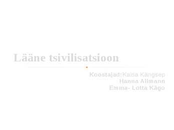 Lääne tsivilisatsioon