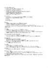Bioloogia 9 kl Vereringe