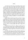 Kõrbed #8
