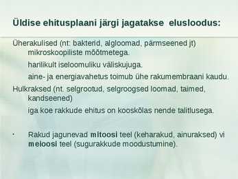 Rakuteooria põhiseisukohad #4