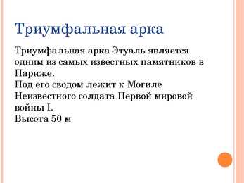 Pariis #3