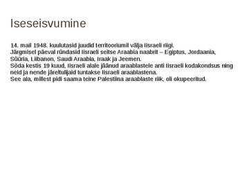Iisrael #6