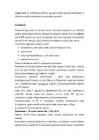 Fie maksud referaat #5