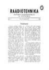 Raadiotehnika ajakiri detsember 1935 #5