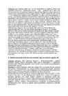 Füsioloogia eksami küsimused #16