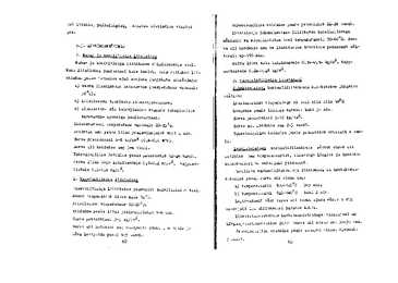 Puidu töötlemise tehnoloogia I #32
