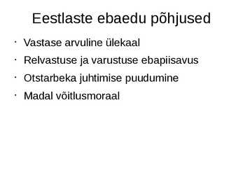 Eesti Vabadussõda #7