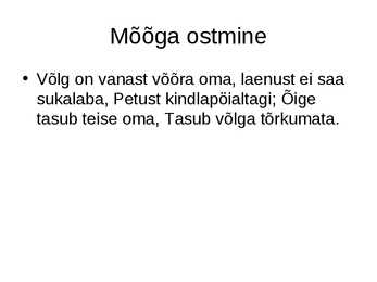 Arhailine õigus #17