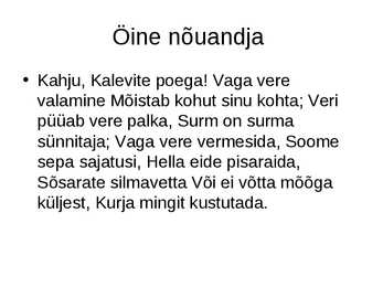Arhailine õigus #19