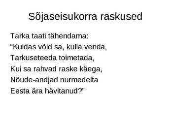 Arhailine õigus #26
