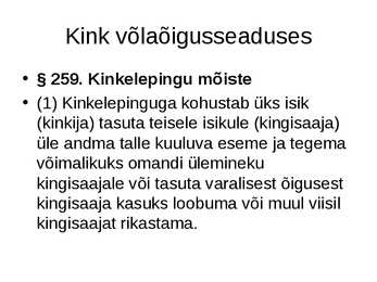 Arhailine õigus #46