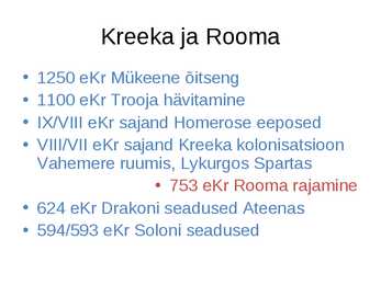 Arhailine õigus #51