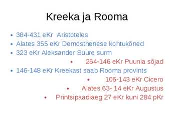 Arhailine õigus #54
