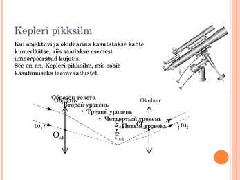 Optilised riistad #14
