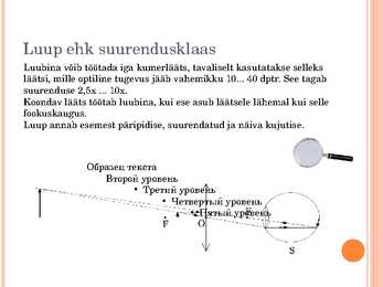 Optilised riistad #9