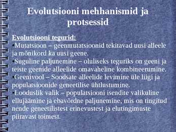 Evolutsioon #22