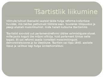 Inglismaa #8