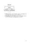 Juhtimine ja õigus I #73
