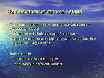 Migratsioon #14