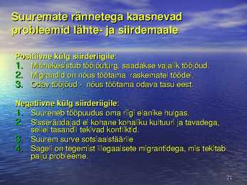 Migratsioon #21