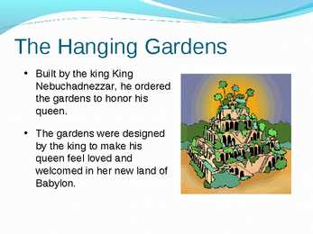 The Hanging Gardens #4