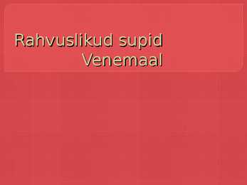 Rahvuslikud supid Venemaal