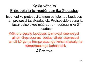 Keemiakursuse kokkuvõte #151