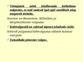 Keskkonna ergonoomika #12