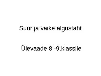 Suur ja väike algustäht