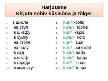 Kuhu-Kus-Kust #4